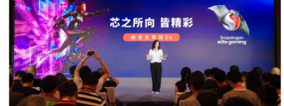 骁龙游戏技术赏：高通携手生态伙伴展现移动技术创新赋能前沿数字娱乐体验